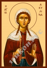 Икона Мученица Акилина Солунская (Закливерийская)